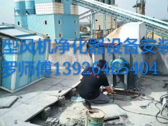 图 广州风晋抽风系统设计 工厂食堂各种厨房排油烟风机安装 广州保洁 清洗